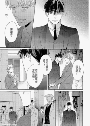 第160頁圖