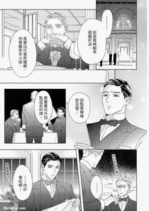 第38頁圖
