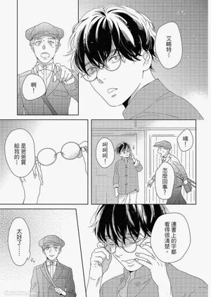 第66頁圖