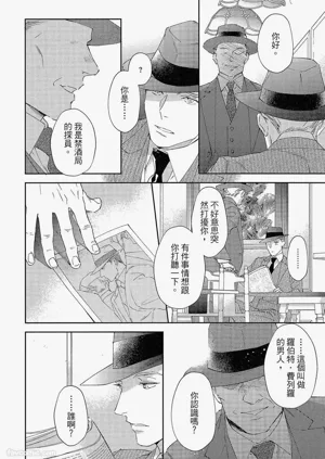 第73頁圖