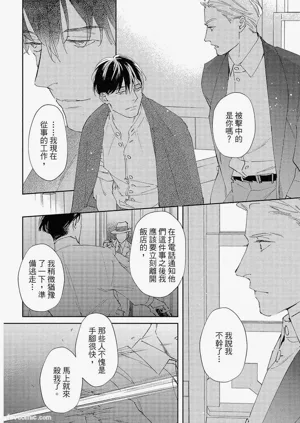 第83頁圖