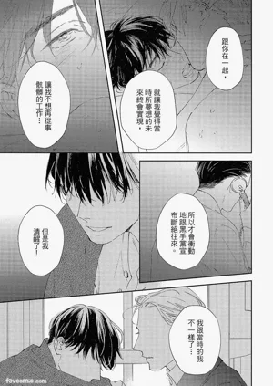 第88頁圖