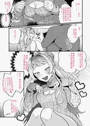 第110頁圖