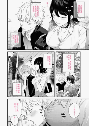 第159頁圖
