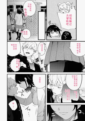 第161頁圖