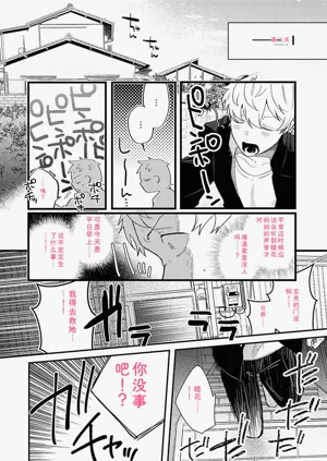 第163頁圖