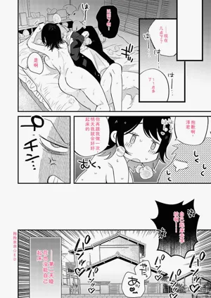 第183頁圖