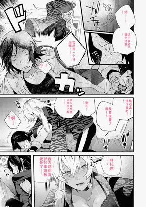 第190頁圖