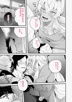 第192頁圖