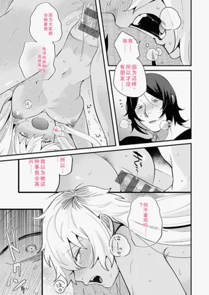 第204頁圖