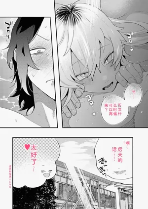 第209頁圖