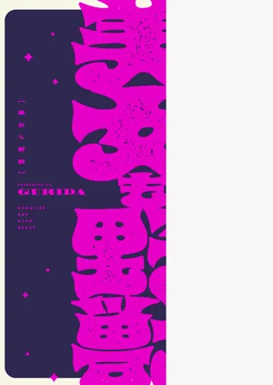 第214頁圖