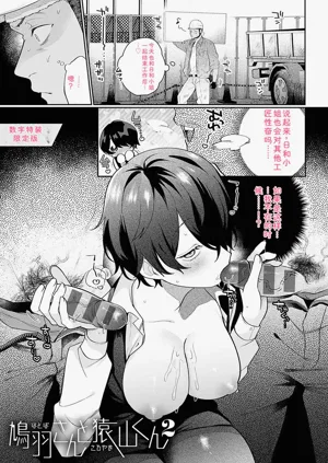 第216頁圖