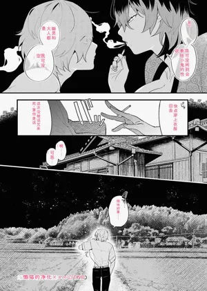 第77頁圖