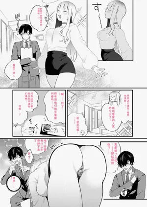 第83頁圖