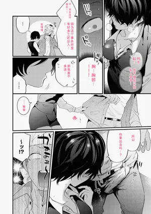 第9頁圖