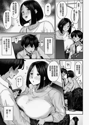 第10页图