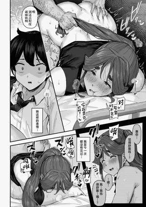 第29页图