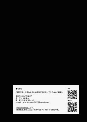 第51页图