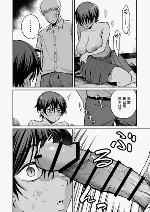 第21页图