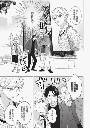 第102頁圖