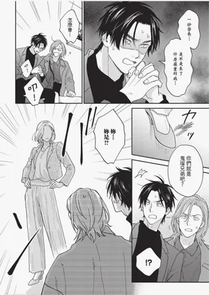 第119頁圖