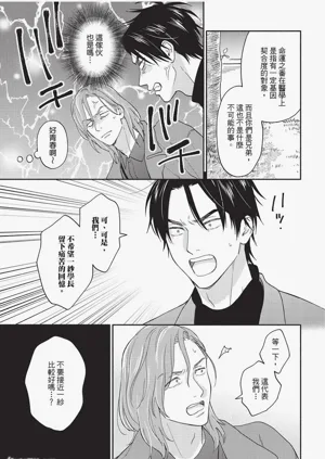 第124頁圖
