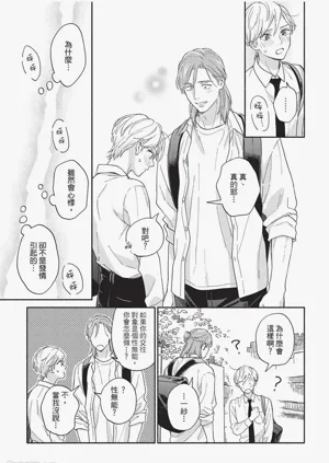 第138頁圖