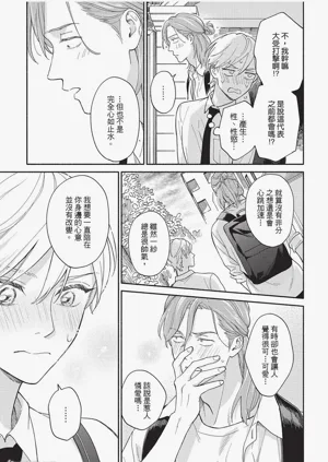 第140頁圖