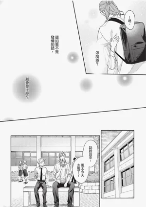 第143頁圖
