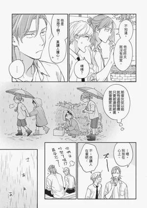 第144頁圖