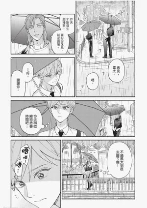 第145頁圖