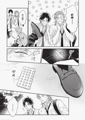 第16頁圖
