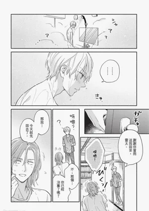 第161頁圖