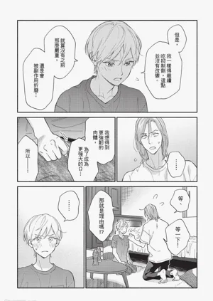 第164頁圖