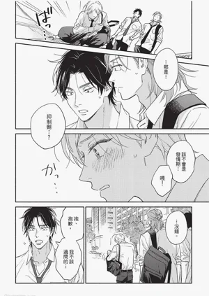 第17頁圖