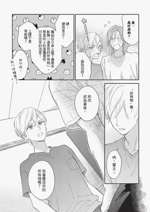 第172頁圖