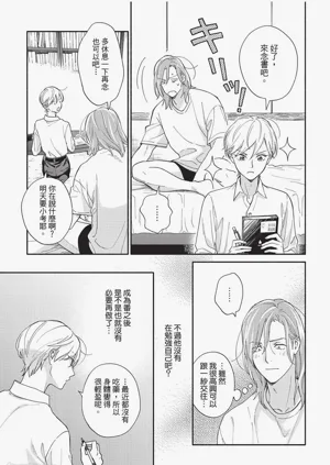 第190頁圖