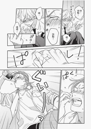 第36頁圖