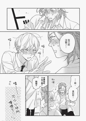 第38頁圖