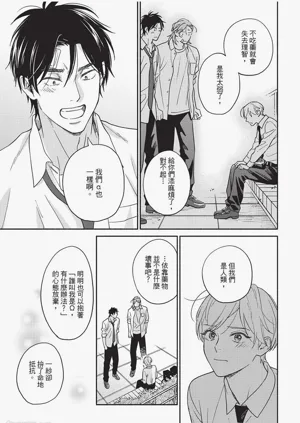 第40頁圖