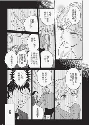 第42頁圖