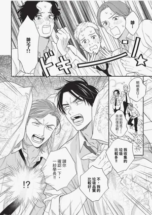 第51頁圖