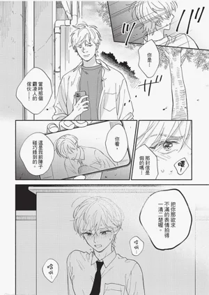 第67頁圖