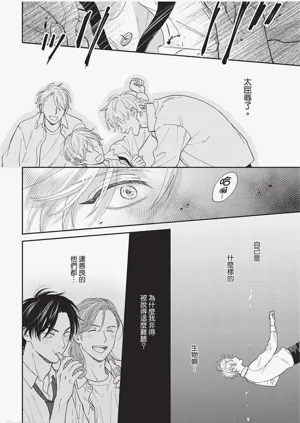 第69頁圖