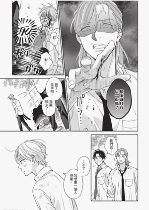 第76頁圖