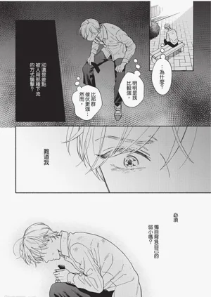 第77頁圖