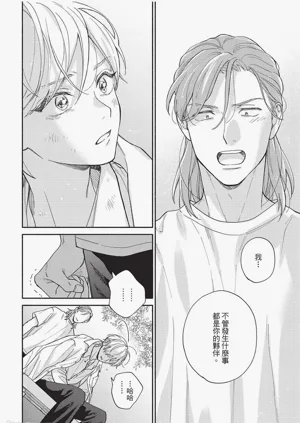 第79頁圖