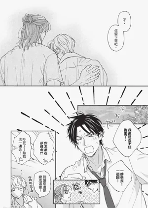 第81頁圖