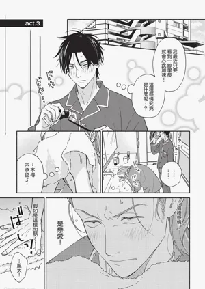 第84頁圖